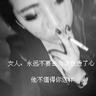 向华强女儿说向太拿烟头烫她